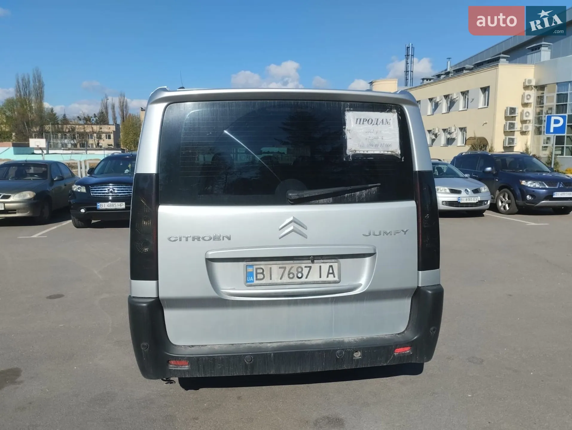 2012 Citroen Jumpy - мініатюра 9