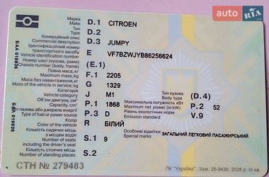 Минивэн Citroen Jumpy 2006 в Долине фото 62 Минивэн Citroen Jumpy 2006 в Долине