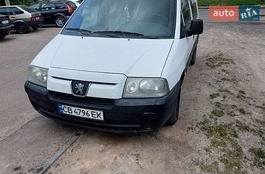 Минивэн Citroen Jumpy 2005 в Чернигове