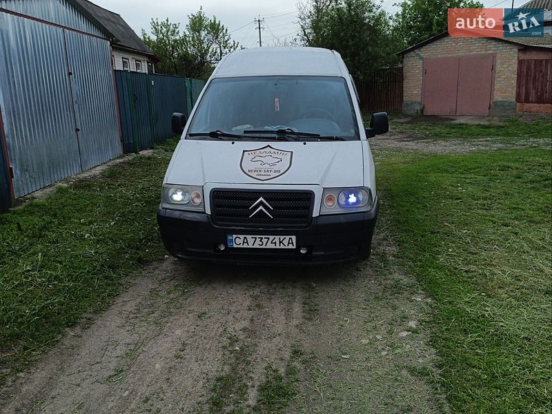 2006 Citroen Jumpy, VIN VF7BYRHZB86305648:plate — фото 1 (autoria)