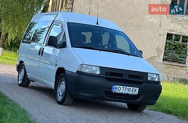 Минивэн Citroen Jumpy 2001 в Вапнярке фото 13 Минивэн Citroen Jumpy 2001 в Вапнярке