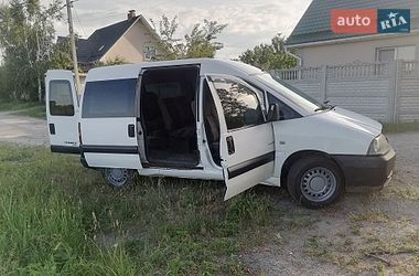 Минивэн Citroen Jumpy 2007 в Кременчуге фото 6 Минивэн Citroen Jumpy 2007 в Кременчуге