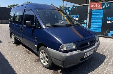 Минивэн Citroen Jumpy 1997 в Тернополе