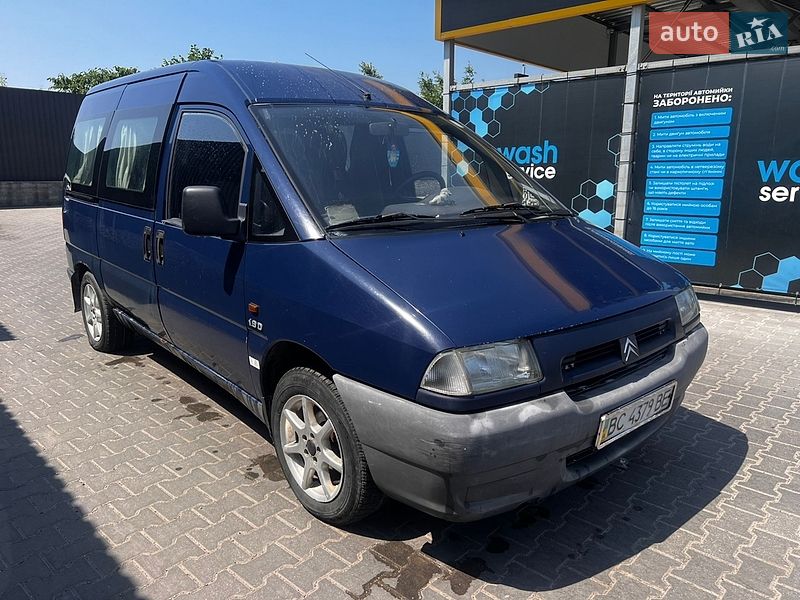 Минивэн Citroen Jumpy 1997 в Тернополе