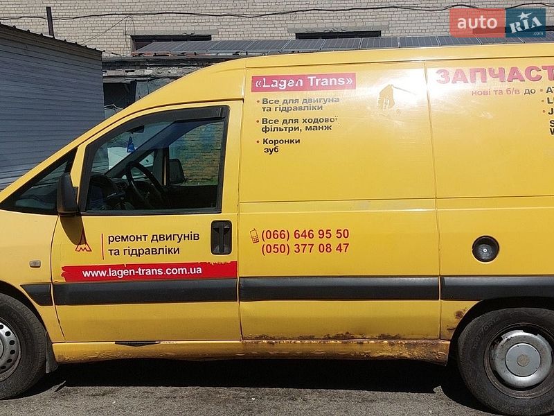 Вантажний фургон Citroen Jumpy 2006 в Києві фото 6 Вантажний фургон Citroen Jumpy 2006 в Києві