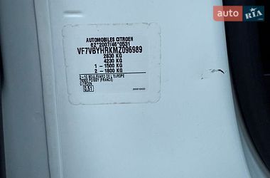 Вантажний фургон Citroen Jumpy 2021 в Дрогобичі