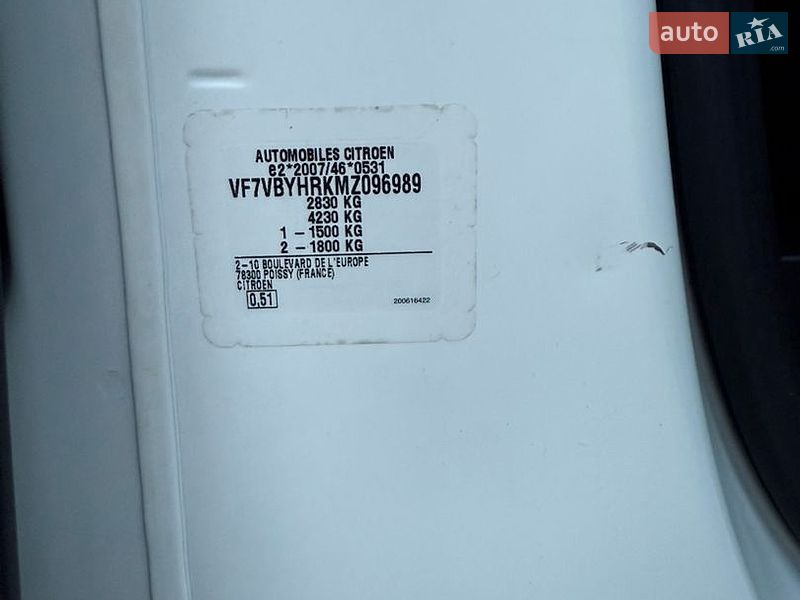 Вантажний фургон Citroen Jumpy 2021 в Дрогобичі