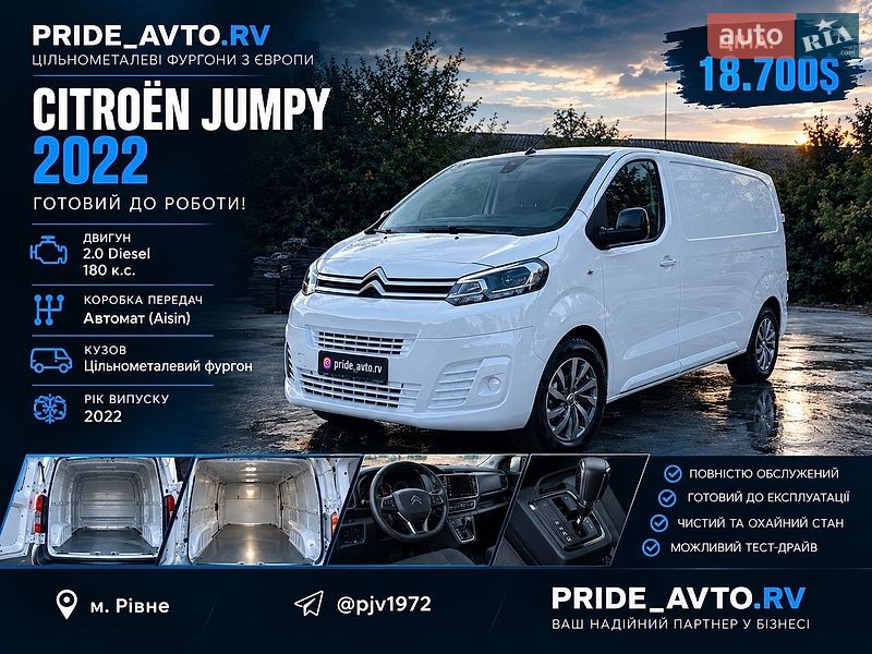 Citroen Jumpy 2022 Citroen Jumpy 2022