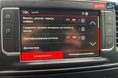 Грузовой фургон Citroen Jumpy 2022 в Луцке