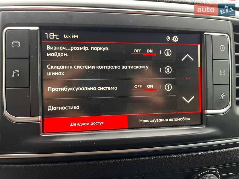 Грузовой фургон Citroen Jumpy 2022 в Луцке