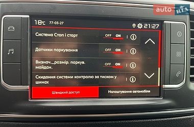 Грузовой фургон Citroen Jumpy 2022 в Луцке