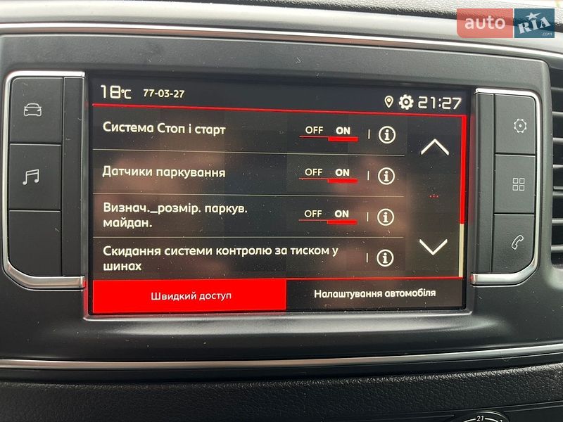 Грузовой фургон Citroen Jumpy 2022 в Луцке