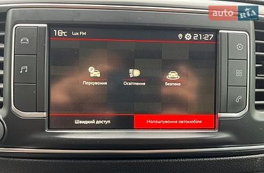 Грузовой фургон Citroen Jumpy 2022 в Луцке