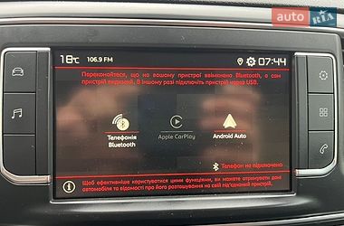 Грузовой фургон Citroen Jumpy 2022 в Луцке
