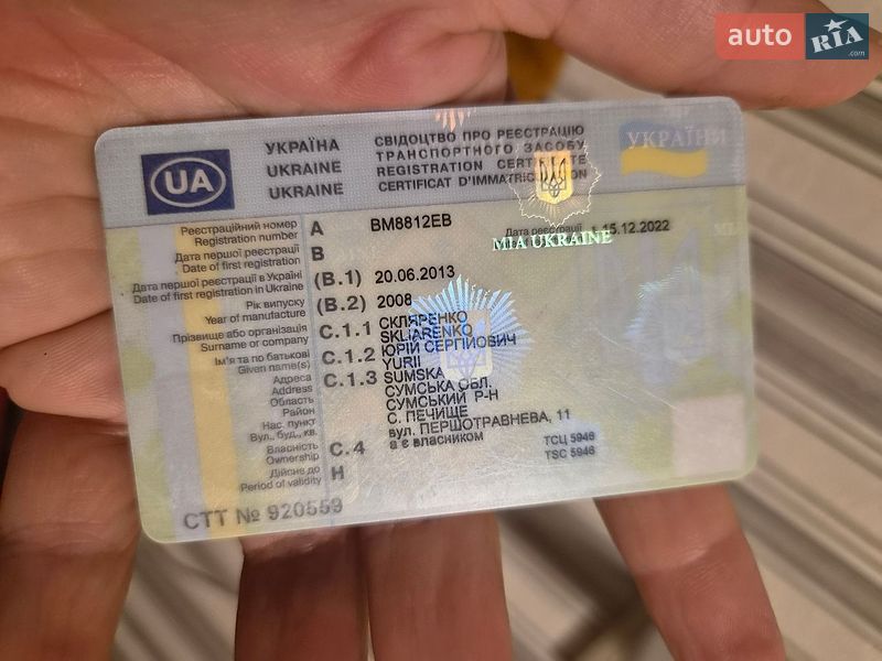 Мінівен Citroen Jumpy 2008 в Сумах фото 3 Мінівен Citroen Jumpy 2008 в Сумах