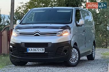 Вантажний фургон Citroen Jumpy 2016 в Дрогобичі