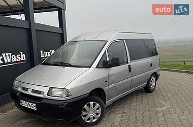 Минивэн Citroen Jumpy 1999 в Кременце