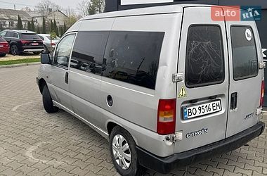 Мінівен Citroen Jumpy 1999 в Кременці