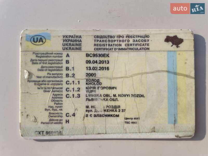 Грузовой фургон Citroen Nemo 2009 в Новом Роздоле фото 8 Грузовой фургон Citroen Nemo 2009 в Новом Роздоле