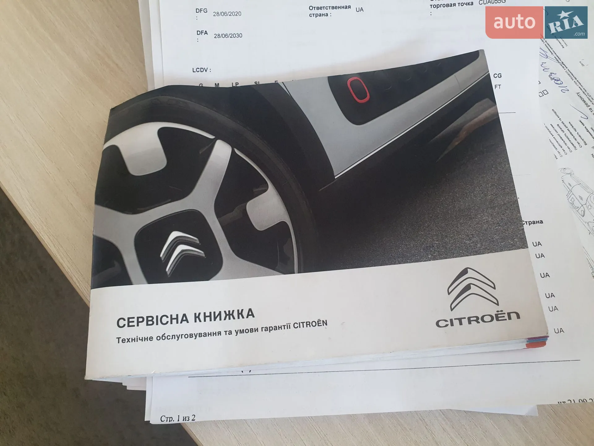2017 Citroen Spacetourer - мініатюра 11
