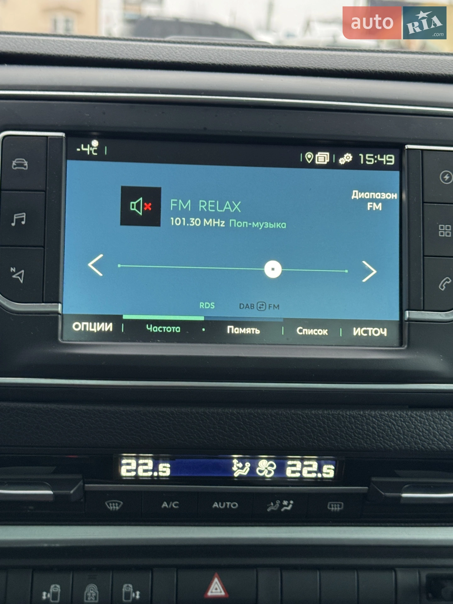 2021 Citroen Spacetourer - мініатюра 15