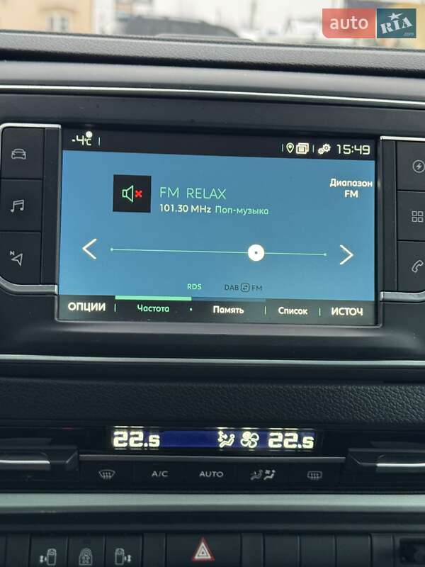 Минивэн Citroen SpaceTourer 2021 в Черняхове