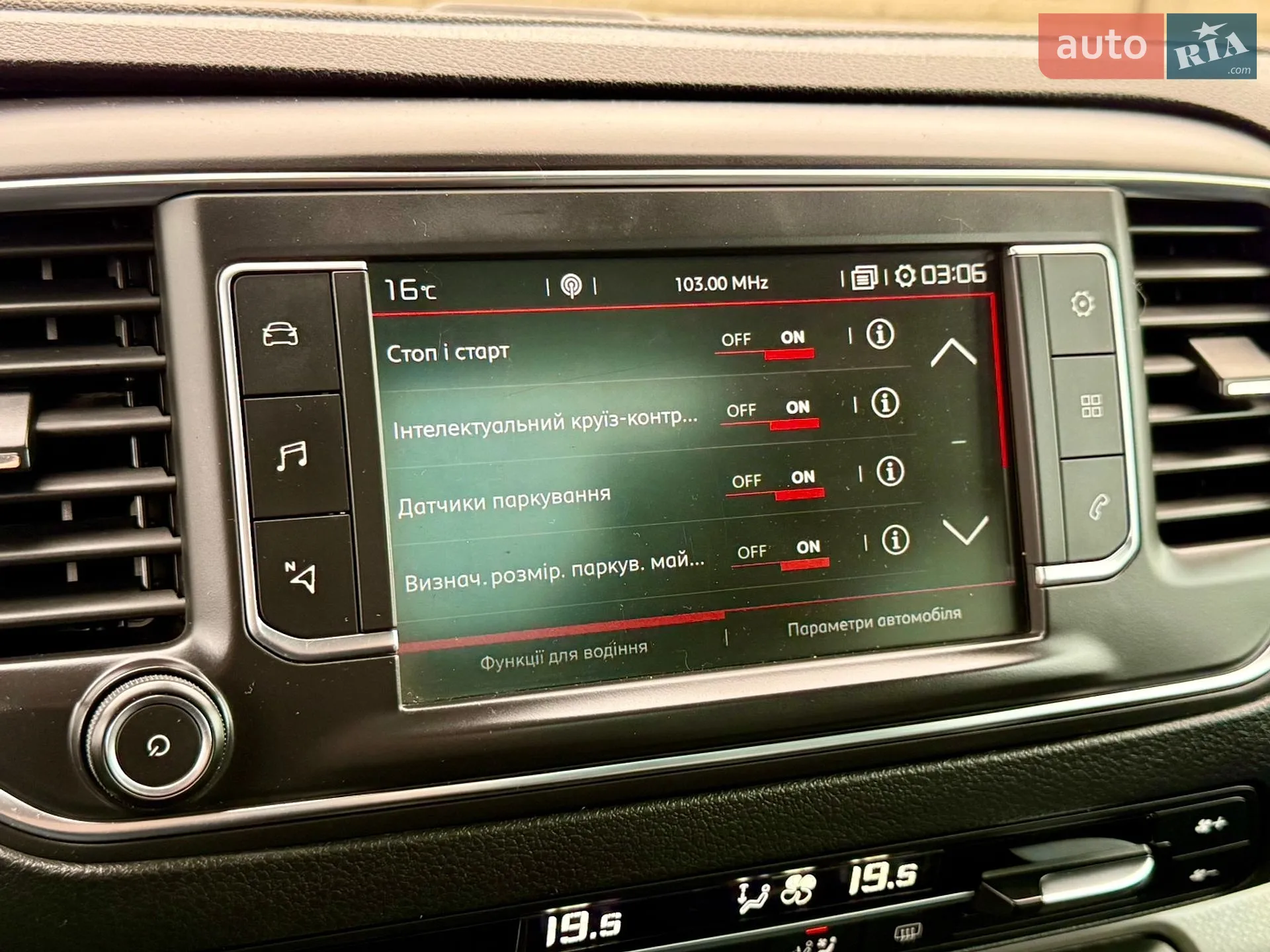 2017 Citroen Spacetourer - мініатюра 34