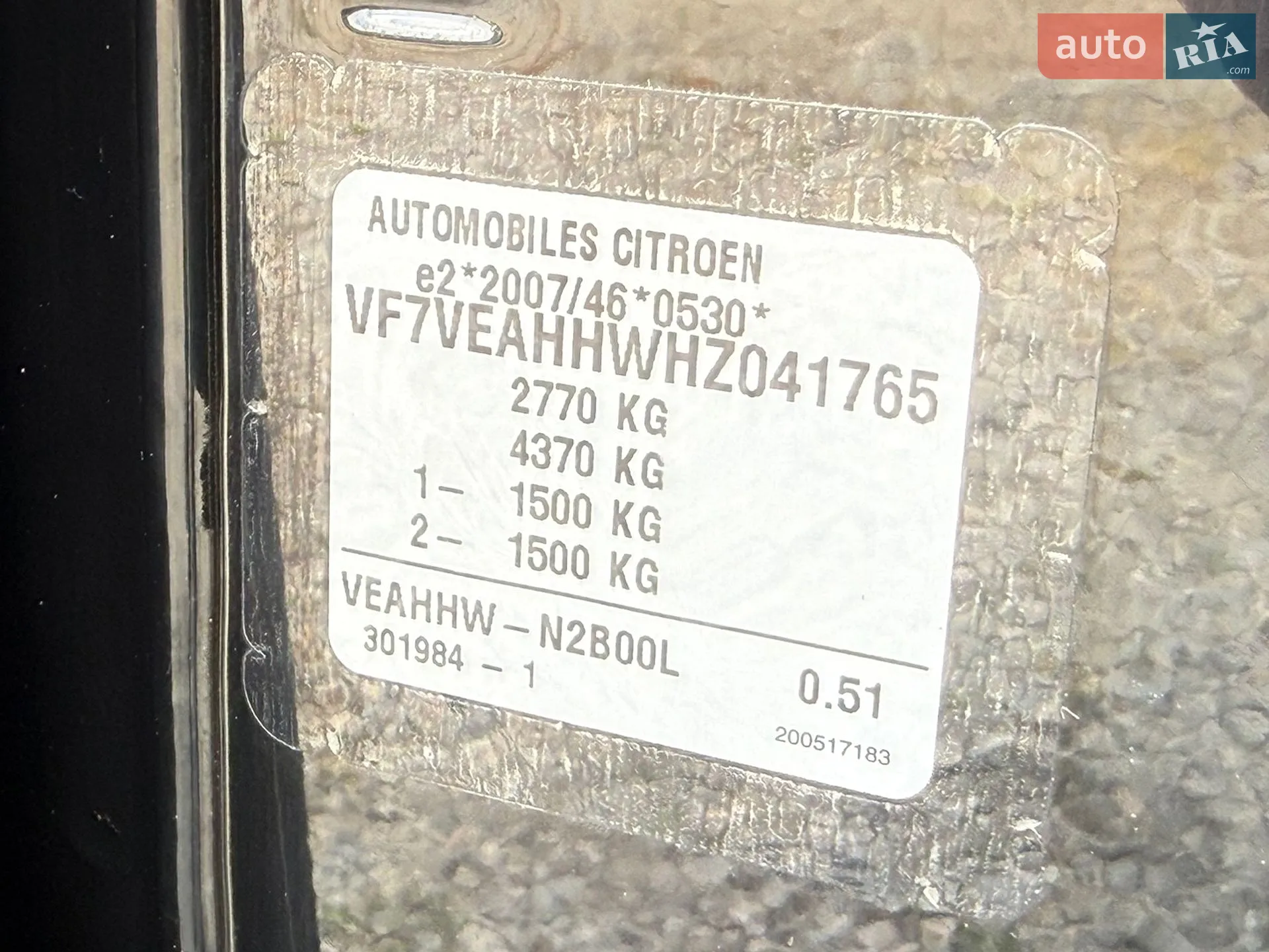 2017 Citroen Spacetourer - мініатюра 93