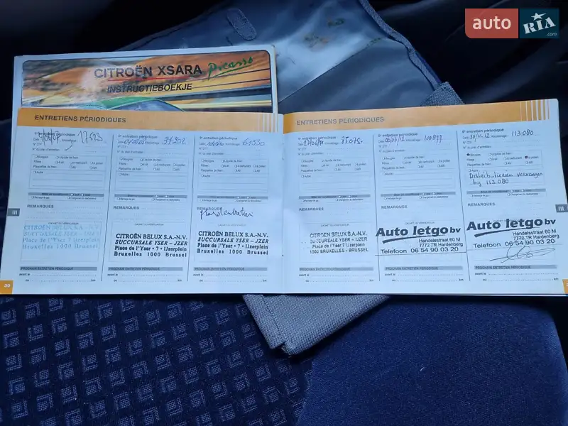 Мінівен Citroen Xsara Picasso 2006 в Борисполі документ