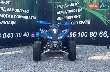 Квадроцикл спортивный Comman Rival 2021 в 