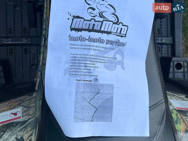 Квадроцикл утилітарний Comman Scorpion 200cc 2019 в Білій Церкві