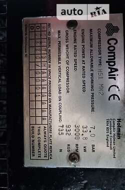 Компресор CompAir C50 2001 в 