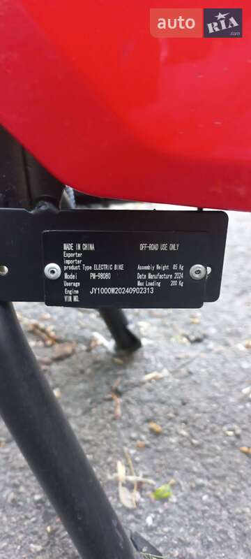 Скутер Corsa Ragazzo 2024 в Каменском