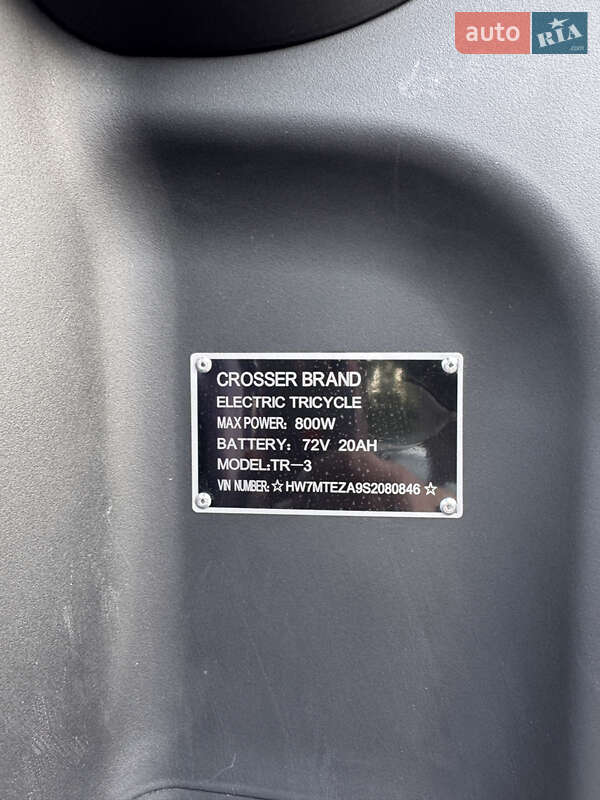 Скутеры с кабиной Crosser CR-2 2025 в Жмеринке