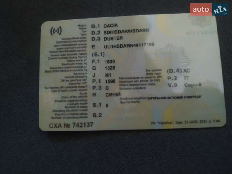 Внедорожник / Кроссовер Dacia Duster 2011 в Тернополе фото 8 Внедорожник / Кроссовер Dacia Duster 2011 в Тернополе