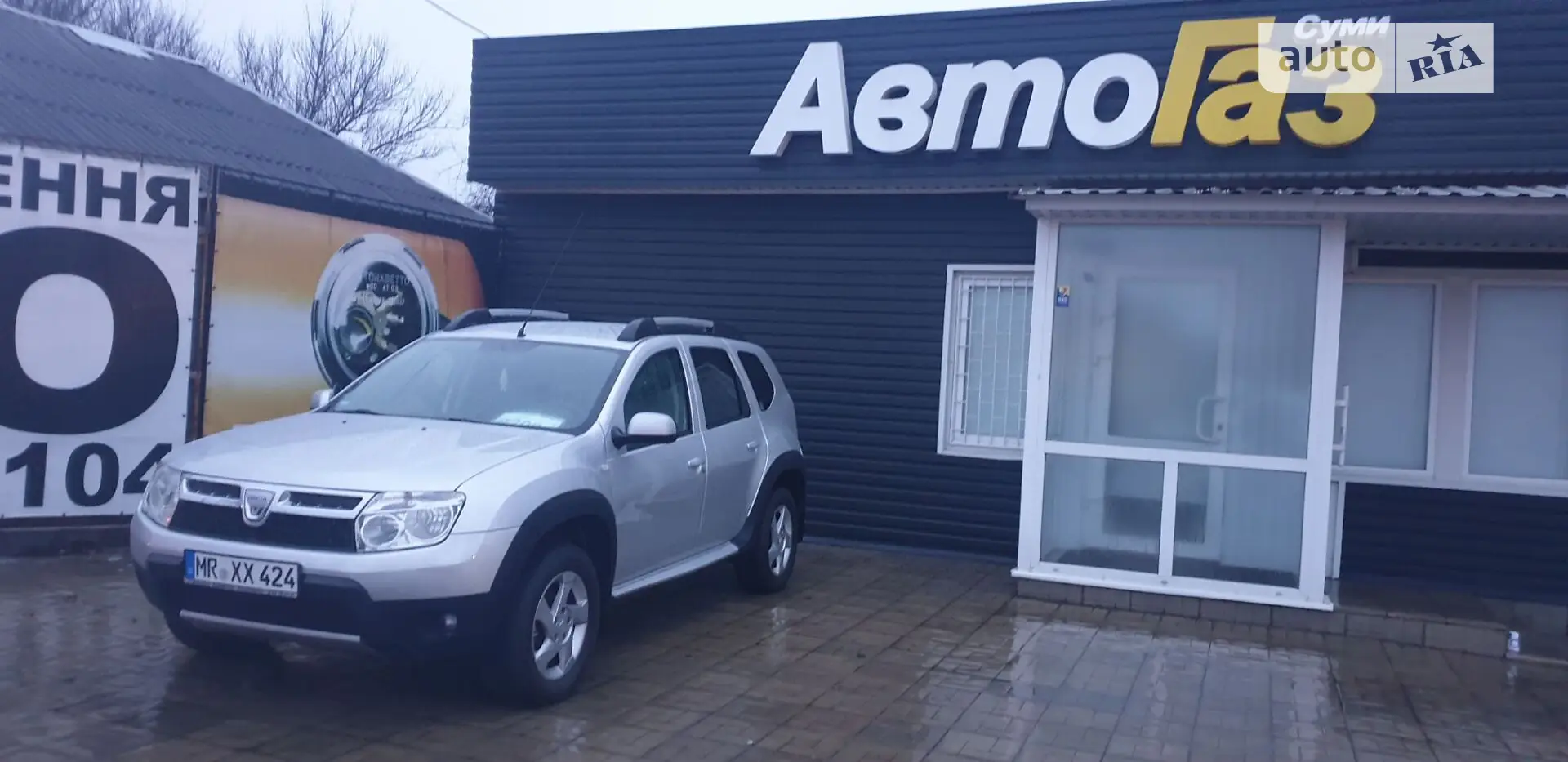 2011 Dacia Duster - мініатюра 10