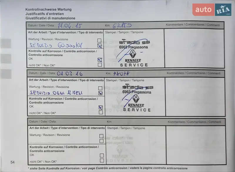 Позашляховик / Кросовер Dacia Duster 2011 в Тернополі документ