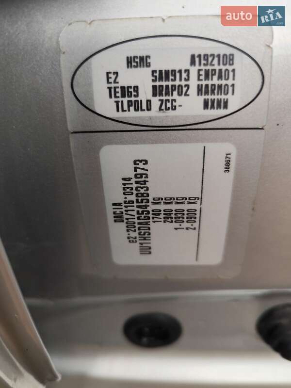 Позашляховик / Кросовер Dacia Duster 2011 в Чернігові