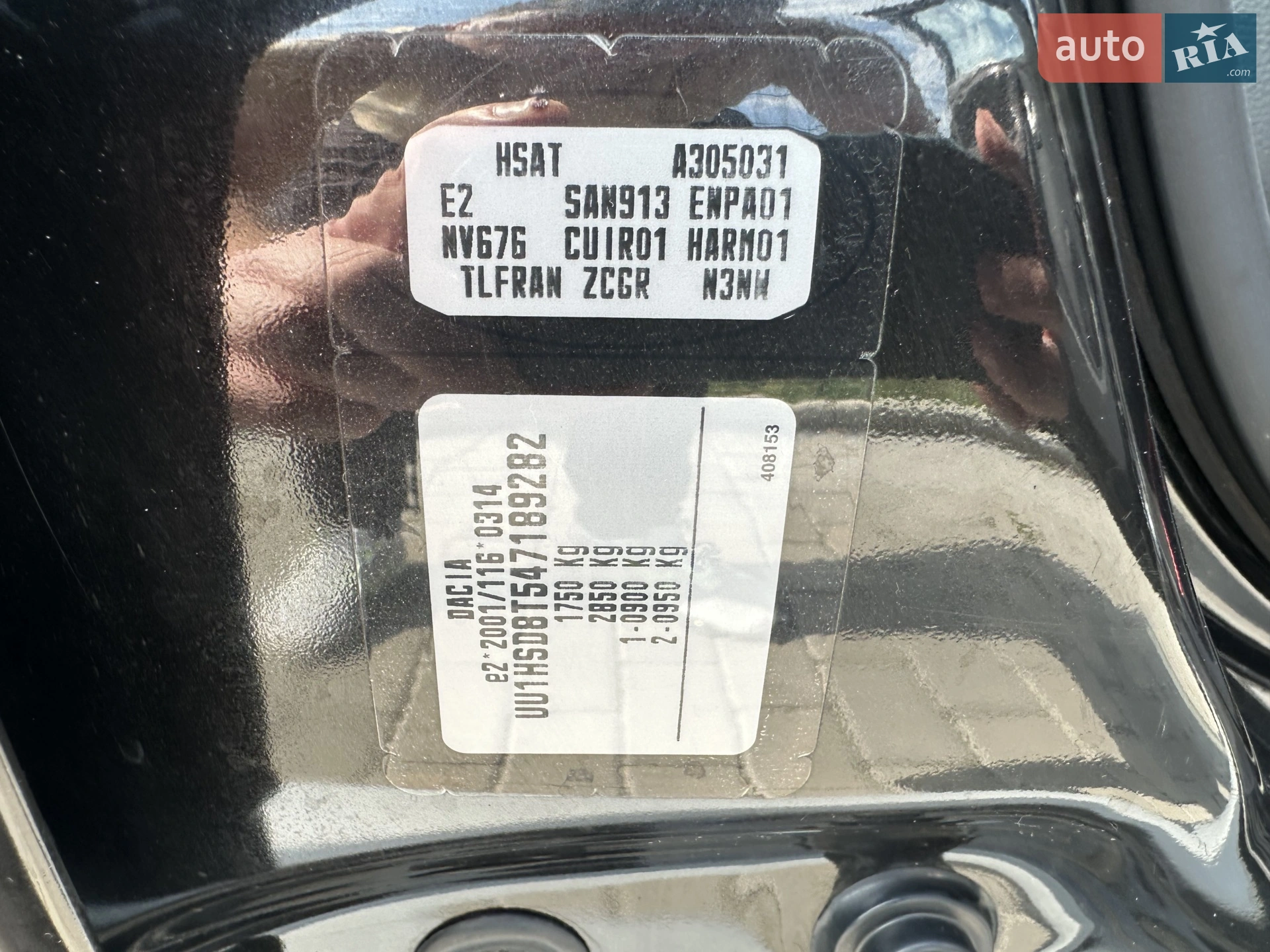 2012 Dacia Duster - мініатюра 20
