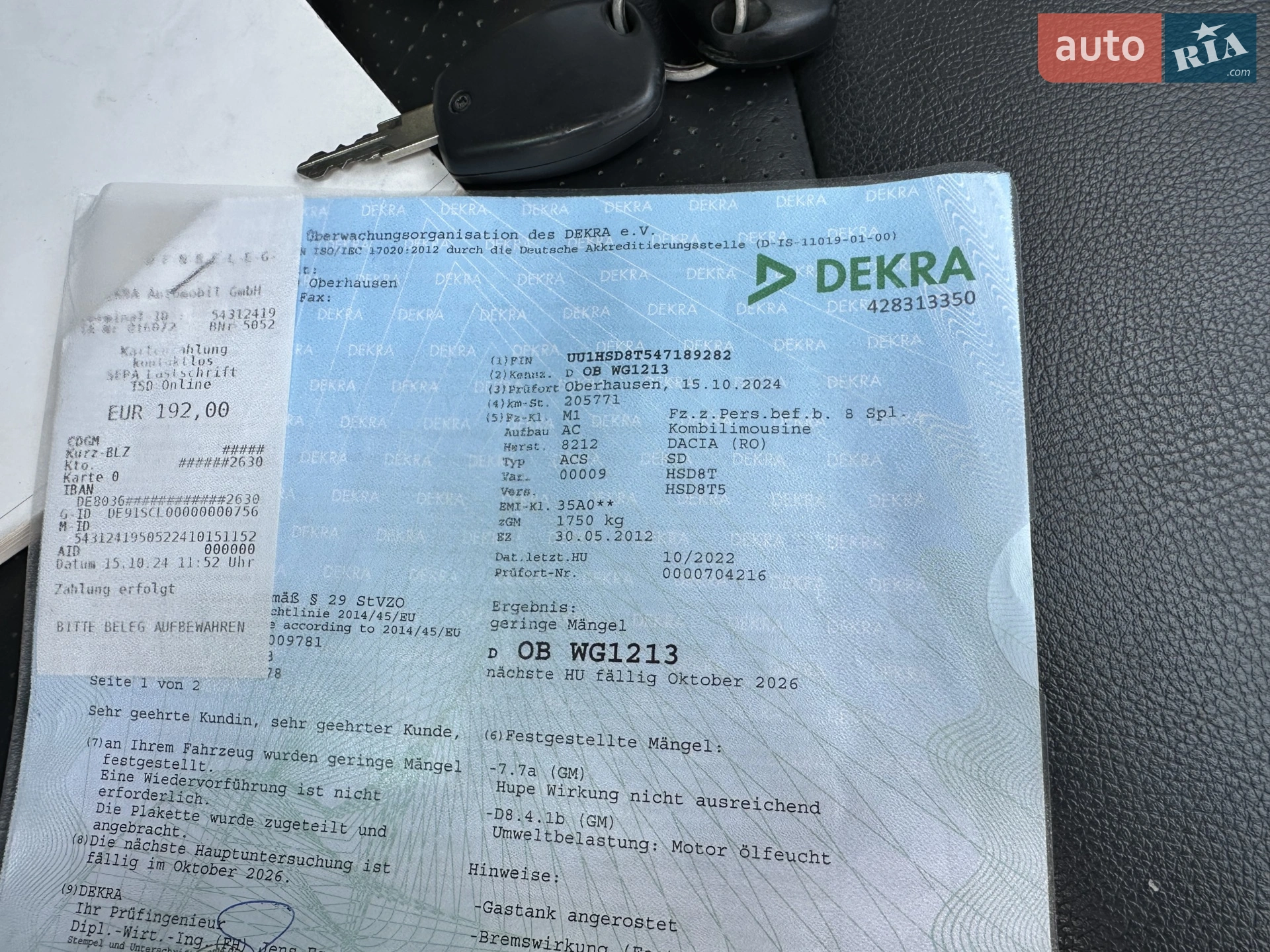 2012 Dacia Duster - мініатюра 23