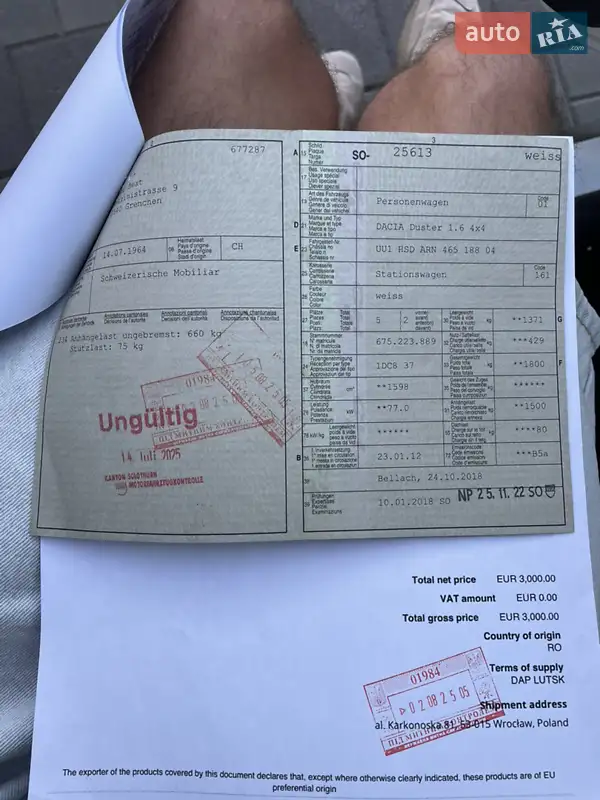 Внедорожник / Кроссовер Dacia Duster 2011 в Луцке документ 2 фото Внедорожник / Кроссовер Dacia Duster 2011 в Луцке документ