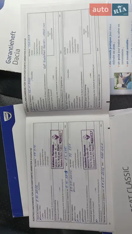 Позашляховик / Кросовер Dacia Duster 2011 в Івано-Франківську документ