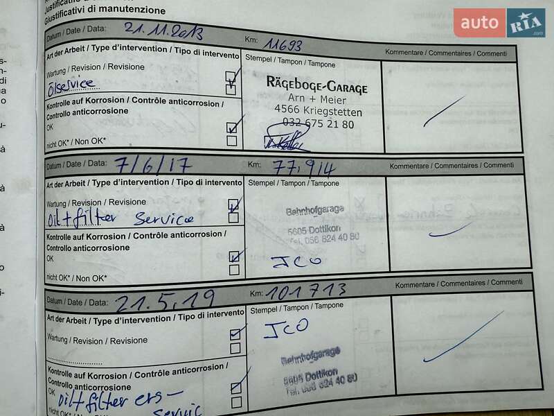 Внедорожник / Кроссовер Dacia Duster 2012 в Трускавце