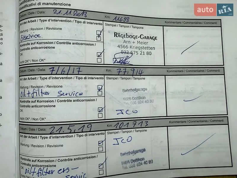 Внедорожник / Кроссовер Dacia Duster 2012 в Трускавце документ