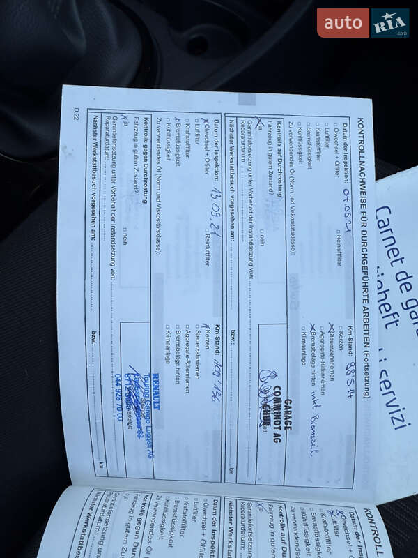 Позашляховик / Кросовер Dacia Duster 2011 в Луцьку