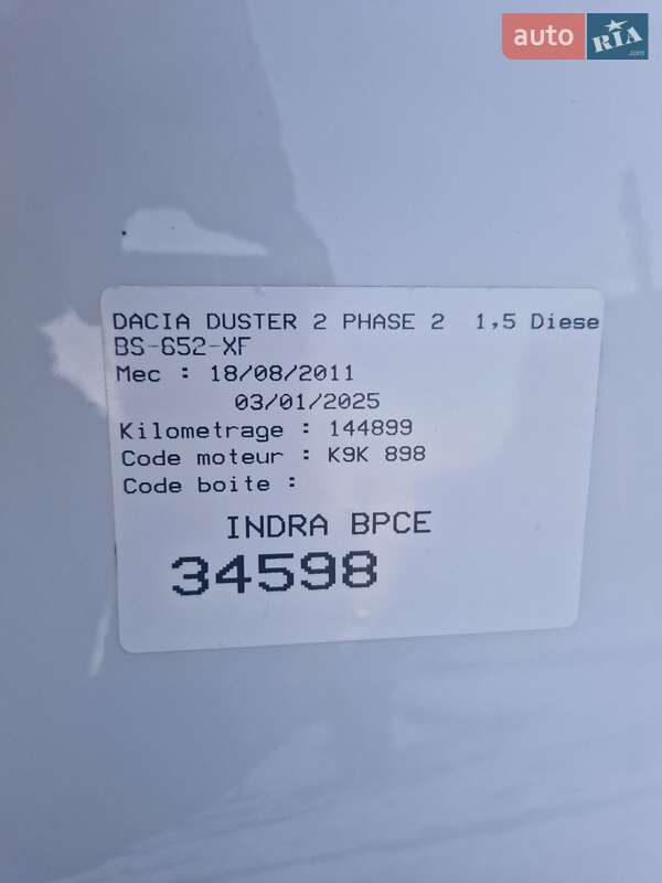 Внедорожник / Кроссовер Dacia Duster 2011 в Луцке фото 17 Внедорожник / Кроссовер Dacia Duster 2011 в Луцке