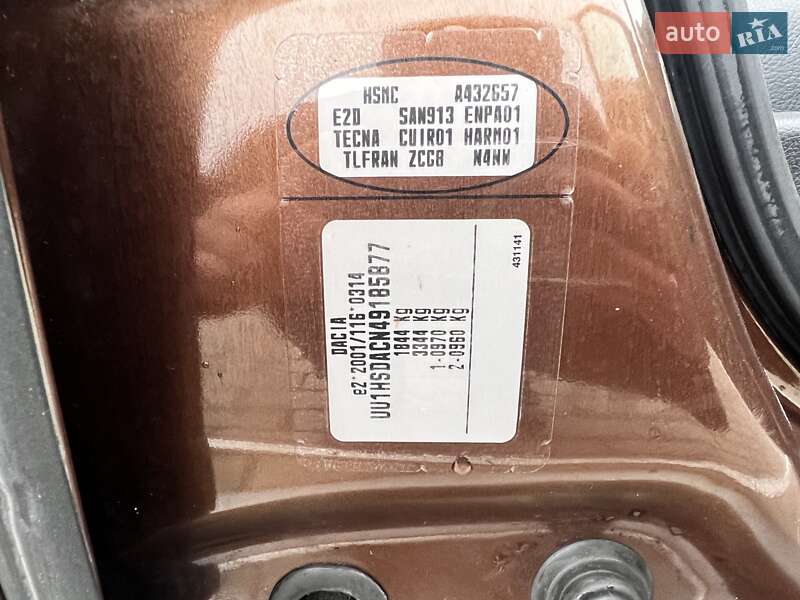 Позашляховик / Кросовер Dacia Duster 2013 в Нововолинську фото 73 Позашляховик / Кросовер Dacia Duster 2013 в Нововолинську