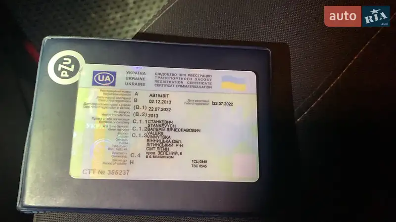 Внедорожник / Кроссовер Dacia Duster 2013 в Литине документ