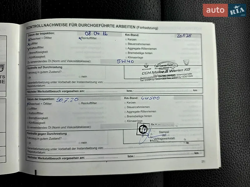 Позашляховик / Кросовер Dacia Duster 2011 в Луцьку документ