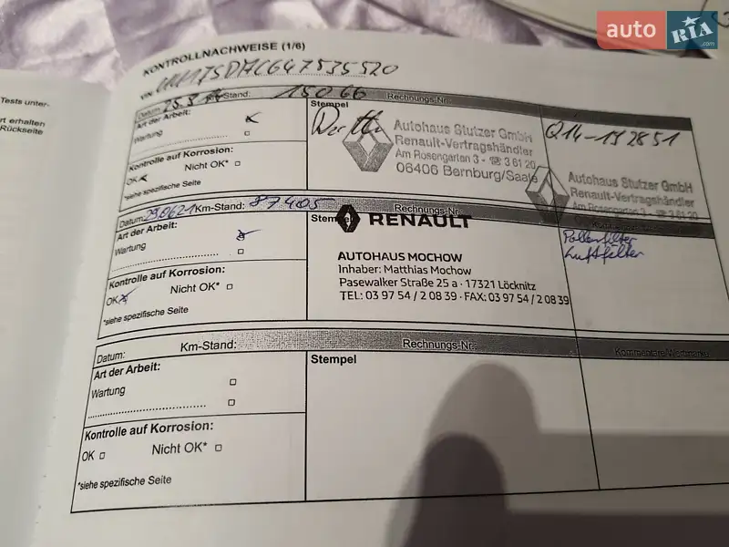 Мінівен Dacia Lodgy 2012 в Одесі документ